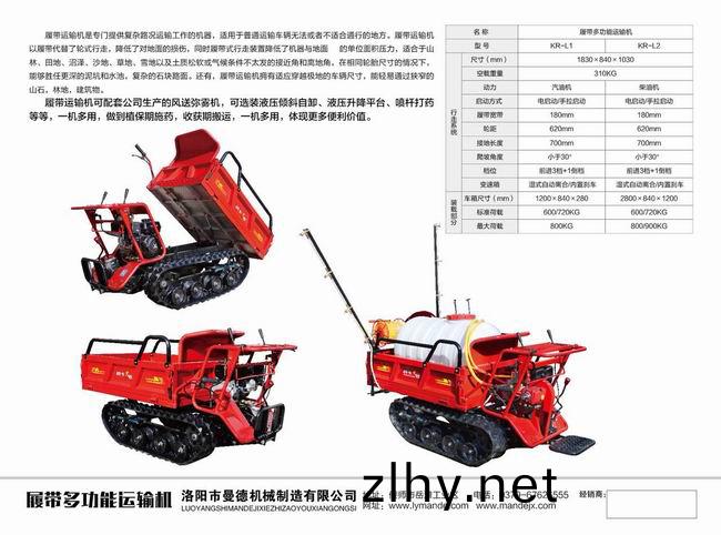 履(lv)帶運(yun)輸車(chē)(che)